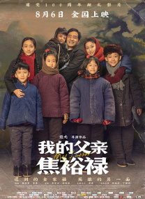伦理一级片